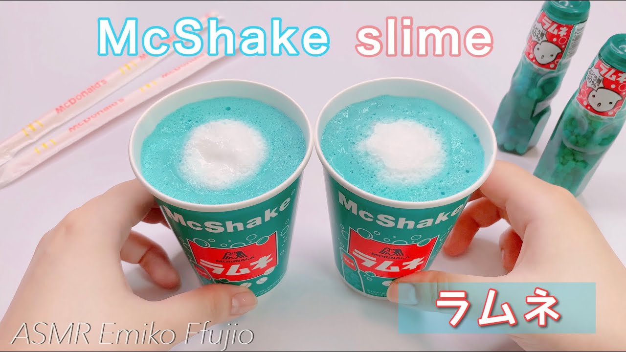 【ASMR】🥤マックシェイク🍬ラムネ味スライム【音フェチ】맥 셰이크 라무네 슬라임 McShake Ramune slime No talking ASMR
