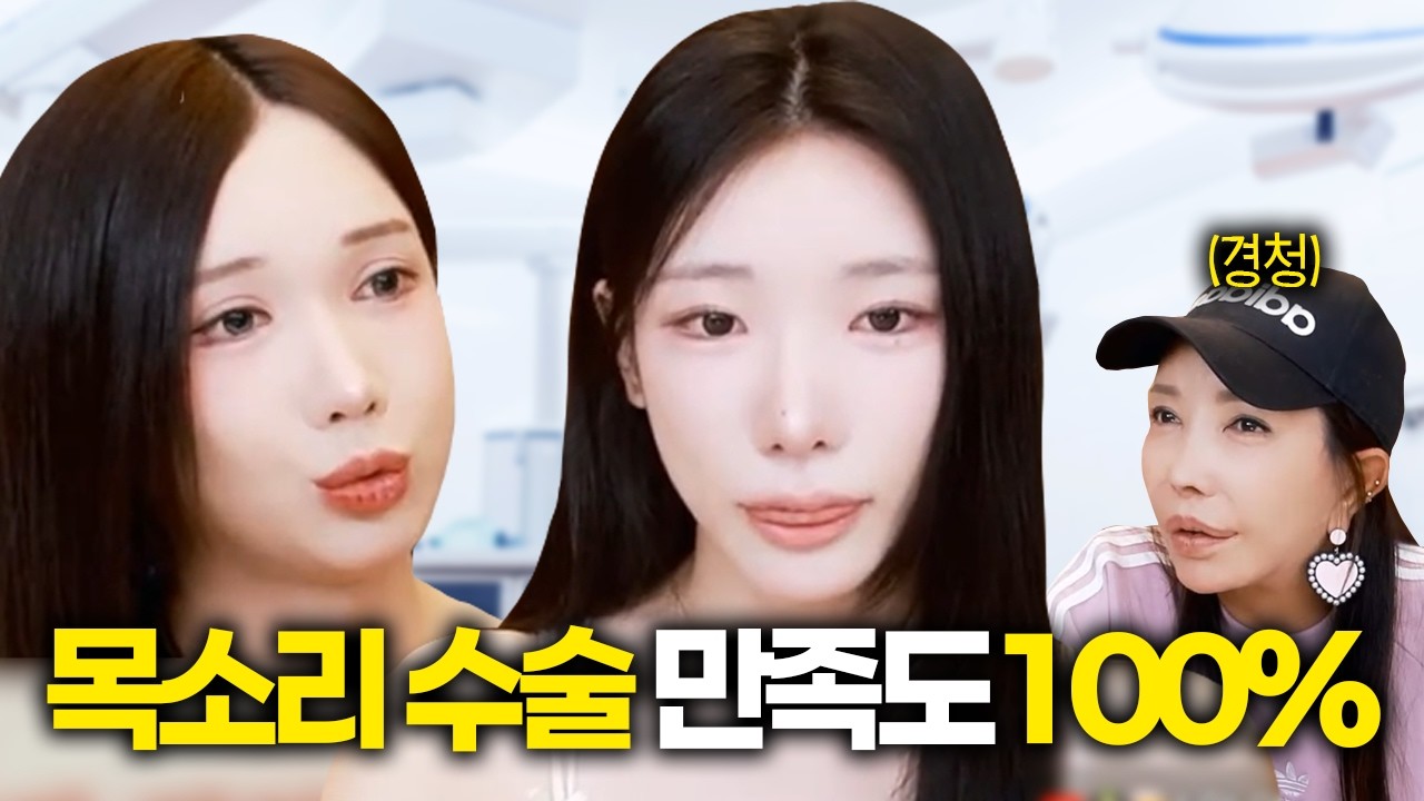 끼 충전해서 돌아온 서빈이 💖 서빈이와 유자의 목소리 수술 토크