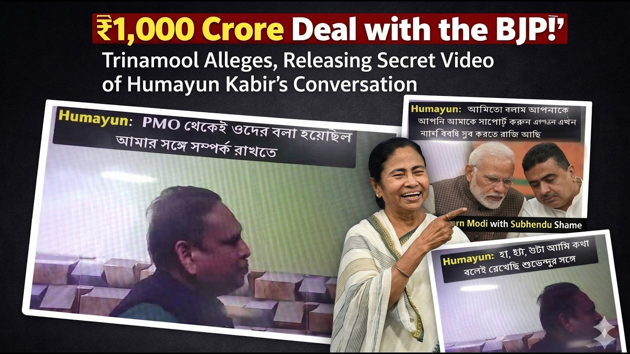 ₹1,000 Crore BJP Deal? Trinamool releases video of Humayun Kabir conversation | Sign Spectrum
