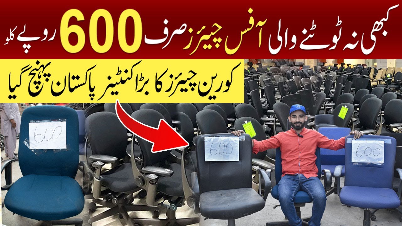 Cheapest Korean Office & Gaming Chairs in Pakistan | Best Office Chairs in Pakistan | JU Point
