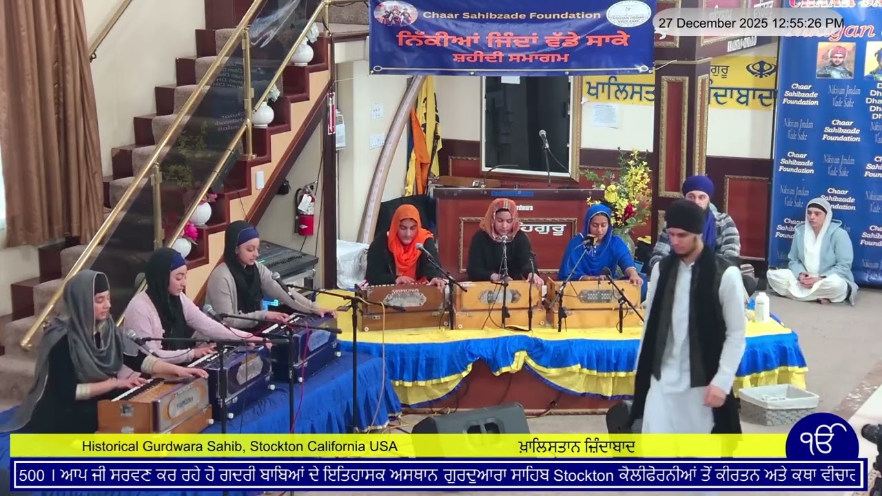 Prabh Ki Saran Sagal Bae Lathe