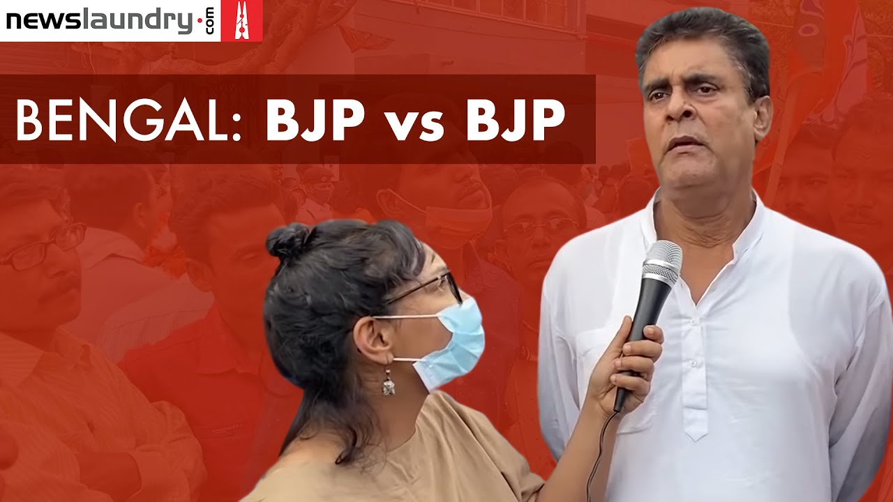 BJP versus BJP: Workers are upset with ticket distribution | #WestBengalElection