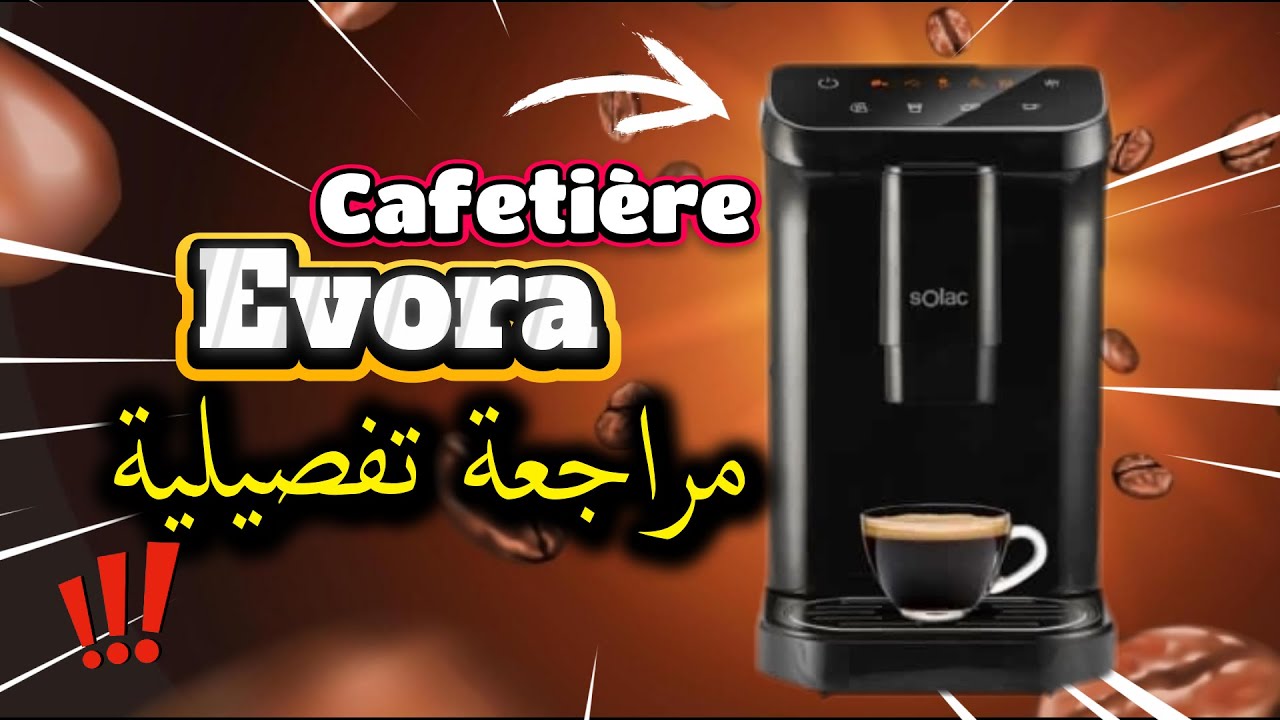 Evora ☕️🍩 Cafetière Expresso Automatique 20 Bar مراجعة تفصيلية Evora Tuarus Solac