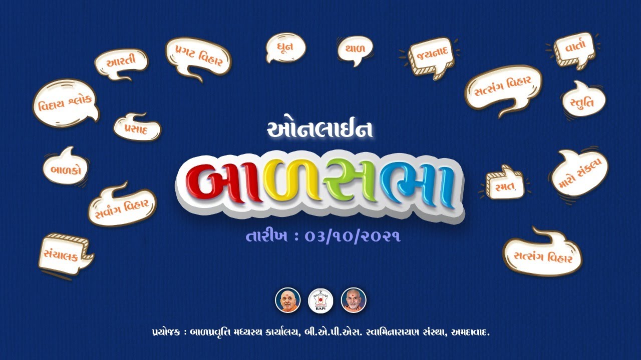BAPS Online Bal Sabha   03 10 2021