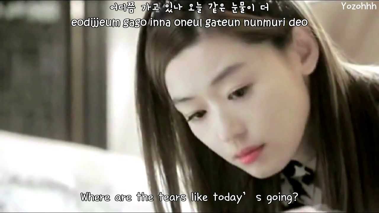 Huh Gak - Tears Like Today FMV  (You Who Came From The Stars OST)[ENGSUB + Romanization + Hangul]