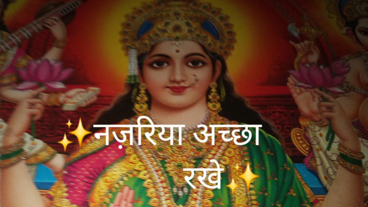 नजरिया अच्छा रखे।Good thoughts। #Best motivational quotes। #Best lines