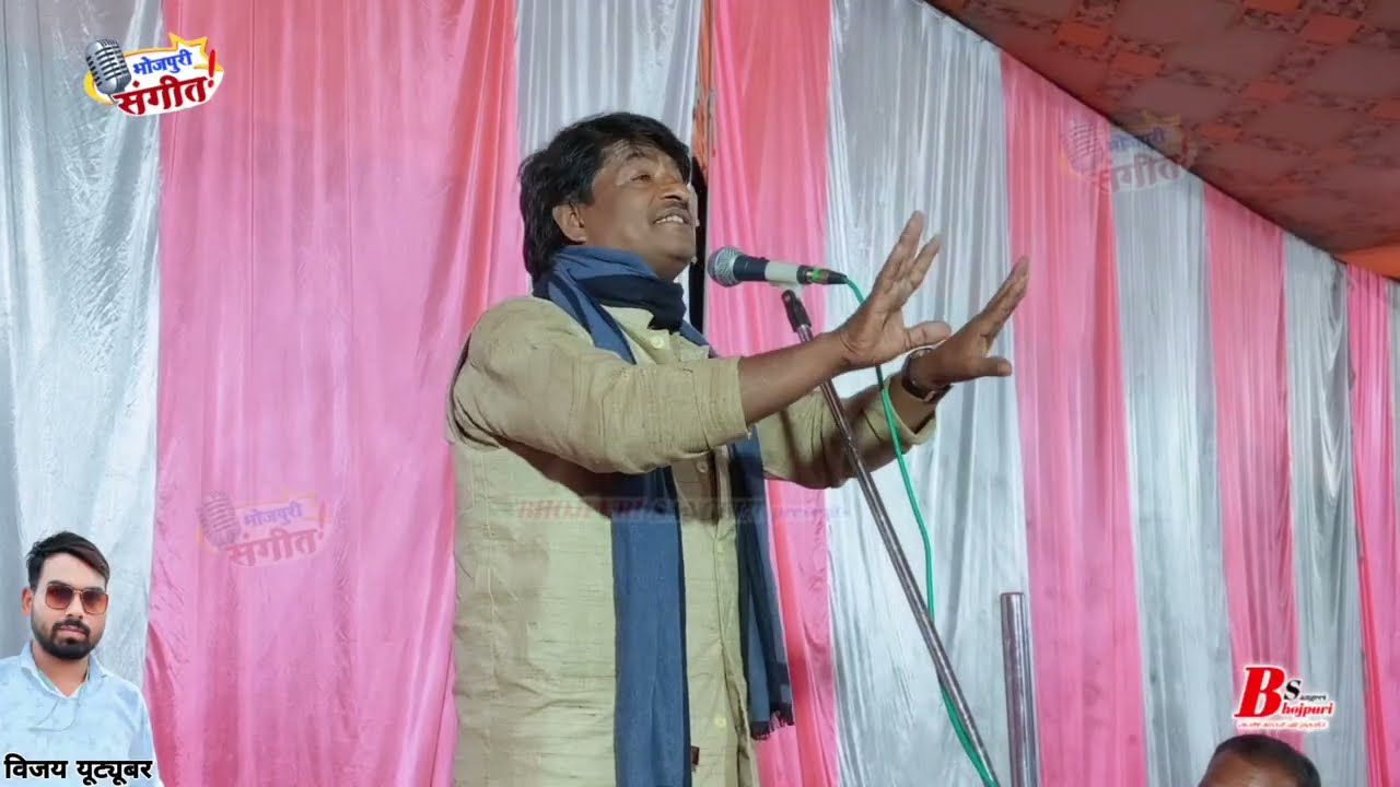 #राजकुमार_यादव अपने मां के #तेरहवीं में ब्राह्मणों को नहीं बुलाए पूरा गांव हुआ खफा #rajkumar #birha