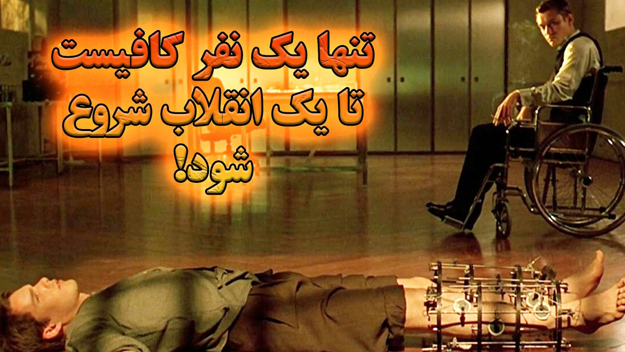 دنیایی که فقط ژن های خوب میتونن پولدار بشن