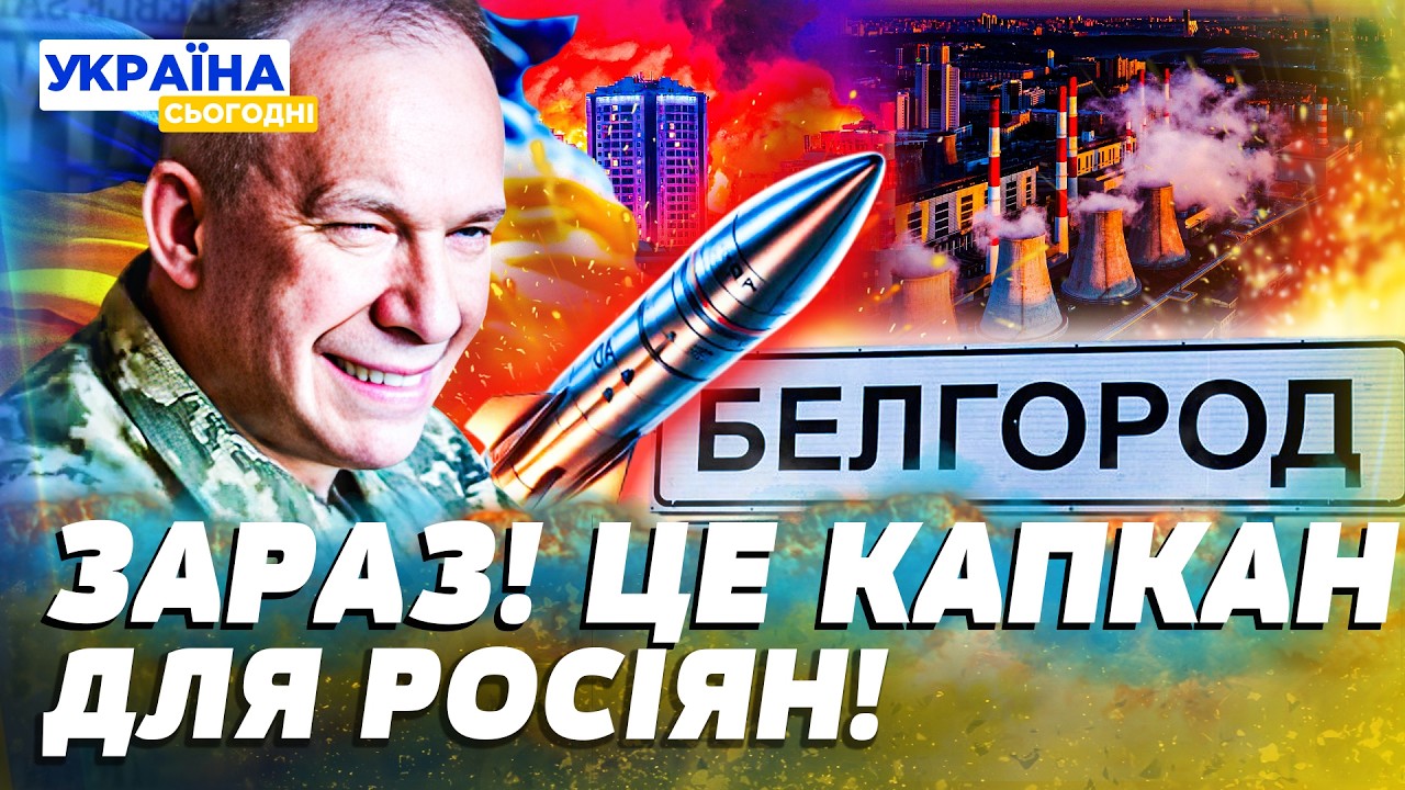 💥ПЕКЕЛЬНА НІЧ У БЄЛГОРОДІ! ДЕСЯТКИ РАКЕТ: ВИБУХОВІ УДАРИ ПО ТЕЦ! КОЛАПС НА РОСІЇ! ДЕТАЛІ! — Тимочко