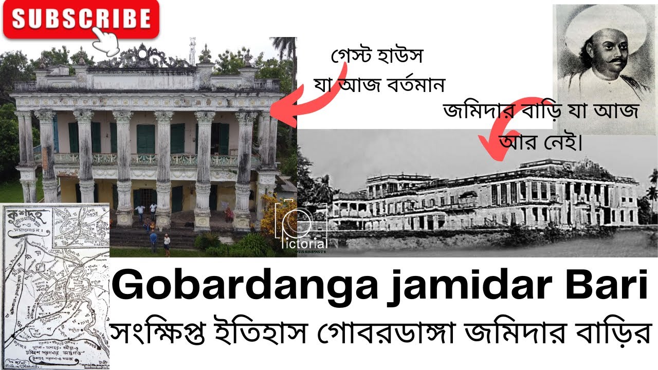 Gobardanga Jamidar Bari | Prasanna Bhavan | গোবরডাঙ্গা জমিদার বাড়ি | সংক্ষিপ্ত ইতিহাস | Pictorial