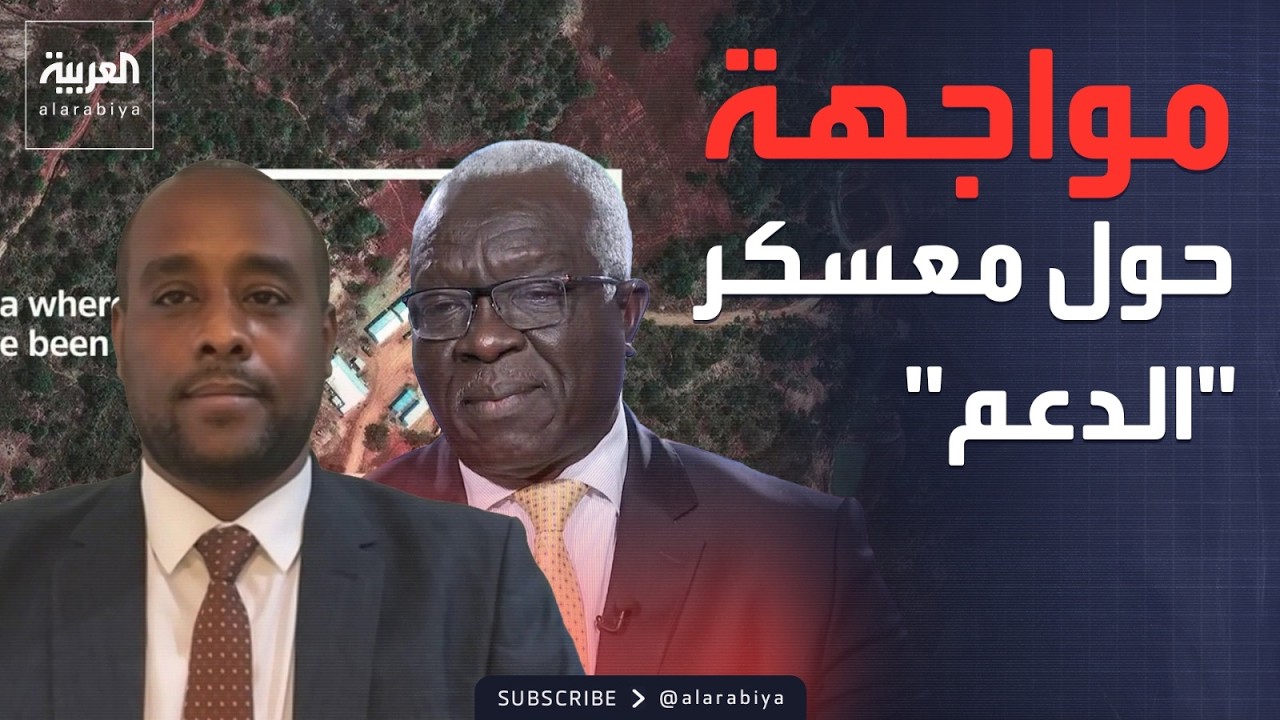 العاشرة | أول تعليق رسمي من الخرطوم وأديس أبابا بشأن 