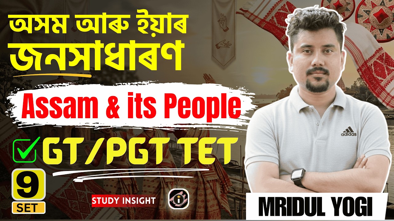 Assam and its People - Session 9 | Mridul Yogi