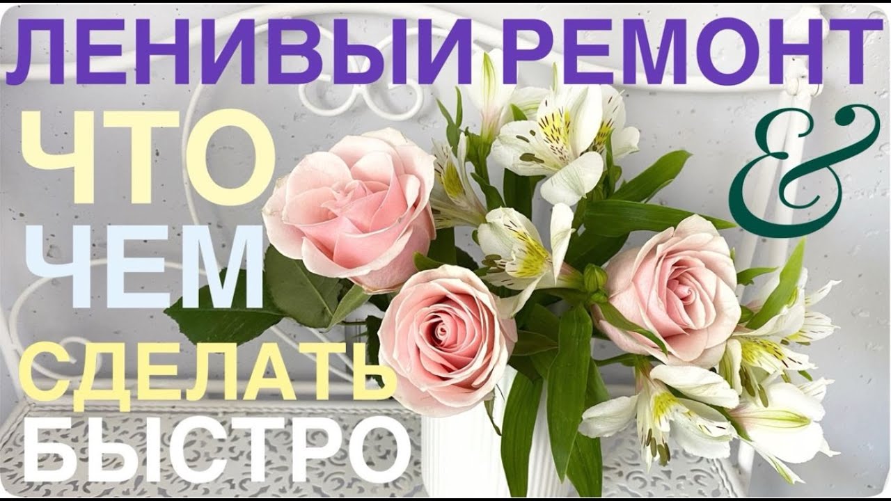 Шпаклевка для новичка. РЕМОНТ ✅ ВСЕ ВИДЫ сухих СМЕСЕЙ ❤️ ЧТО ДЛЯ ЧЕГО! Теперь не перепутать!