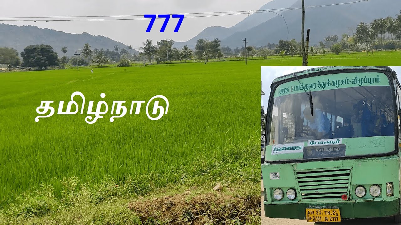 Unique TNSTC & Beautiful Tamil Nadu  Journey - Polur  to  Jamunamarathur