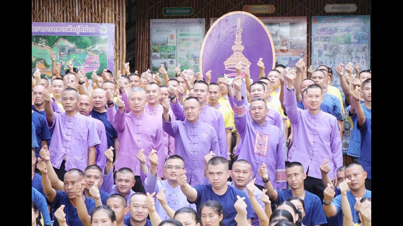 เพลง ดวงใจ #ทหารพันธุ์ดีน่าน