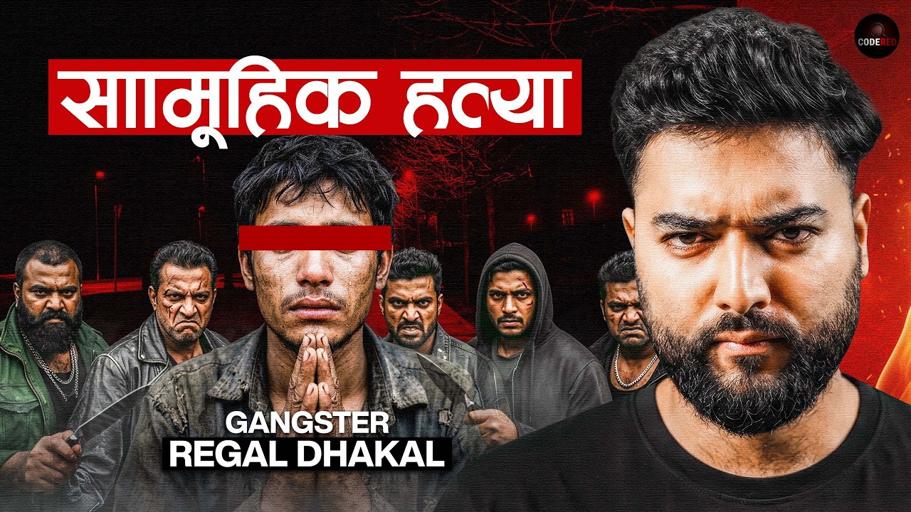 Dangerous Gangsters Murder In Nepalgunj || Regal Dhakal || Code Red