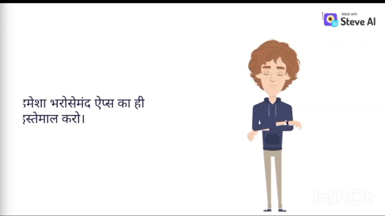 Safe digital payments and upi security awareness 