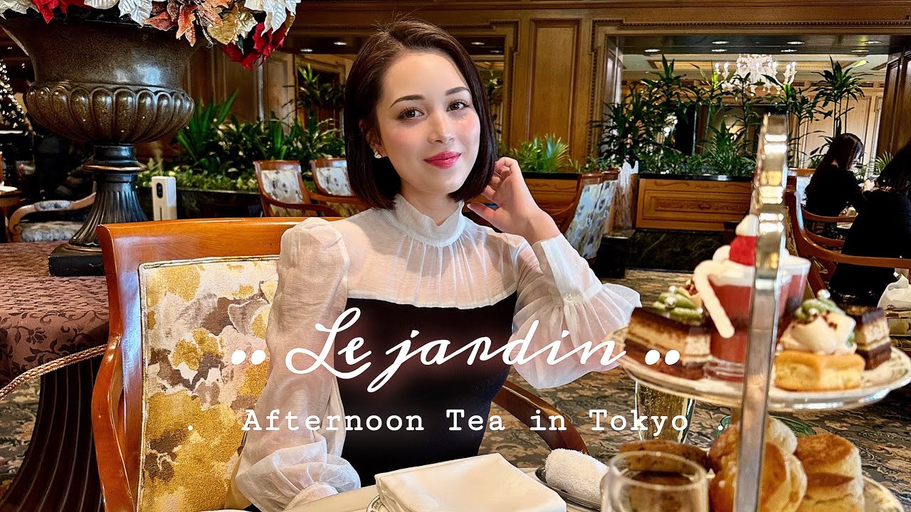 【High Class HOTEL Chinzanso 】Lobby Lounge Le jardin - Chrismas Afternoon Teaambient music