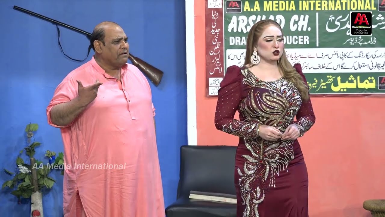 Ага Маджид и Шила Чаудхари