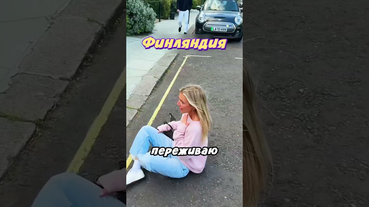 Как реагируют в разных странах 😁
