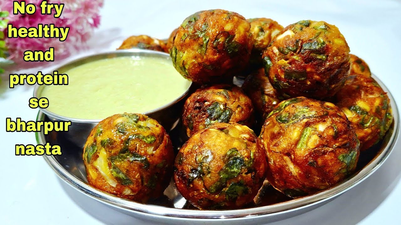 वजन घटाएँ ताकत बढ़ाने में मदद करें बिना fry किए 15 मिनिट में tasty nasta बनाए | healthy nasta |