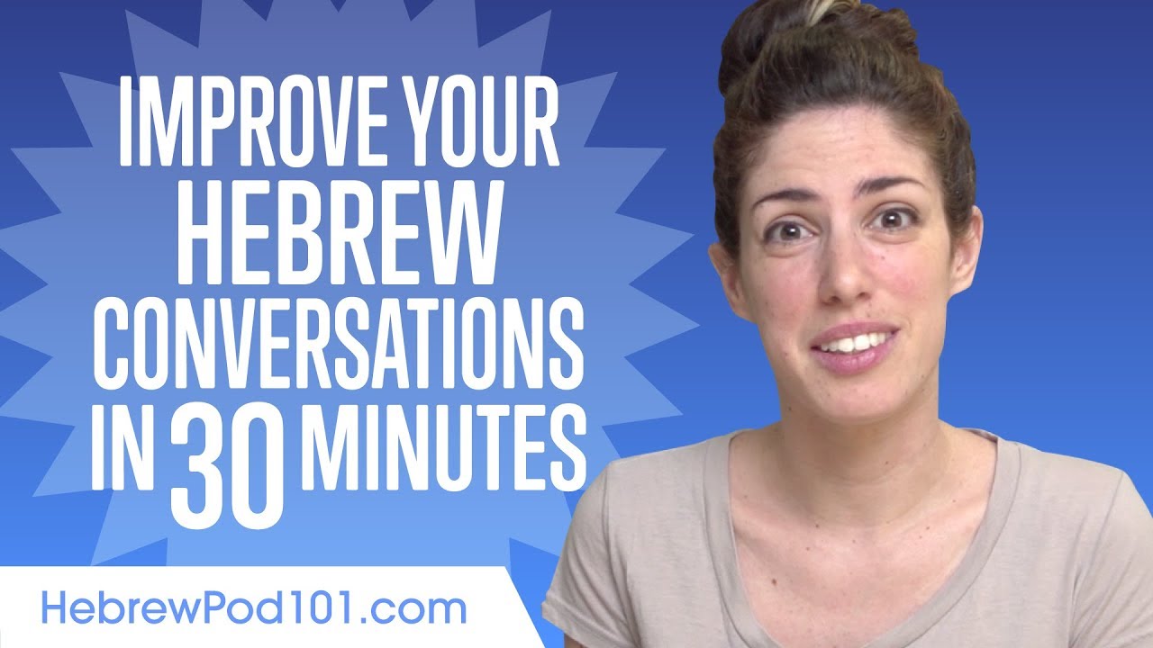 Learn Hebrew in 30 Minutes - Improve your Hebrew Conversation Skills