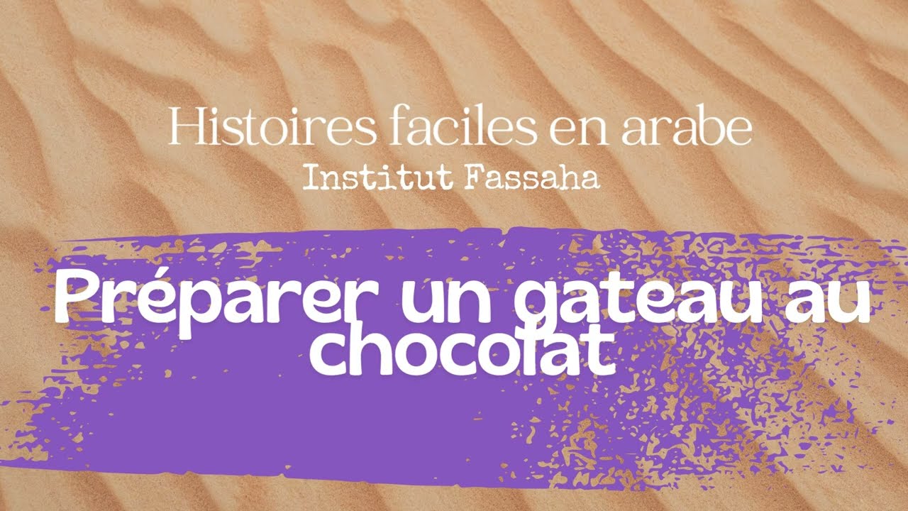 S1E11 cake au chocolat  avec le vocabulaire