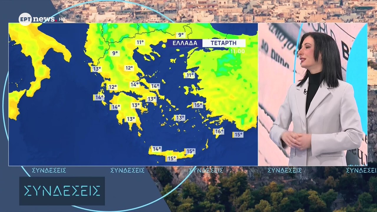 Καιρός: Θυελλώδεις άνεμοι έως 11 μποφόρ στα πελάγη και χιόνια στα ορεινά