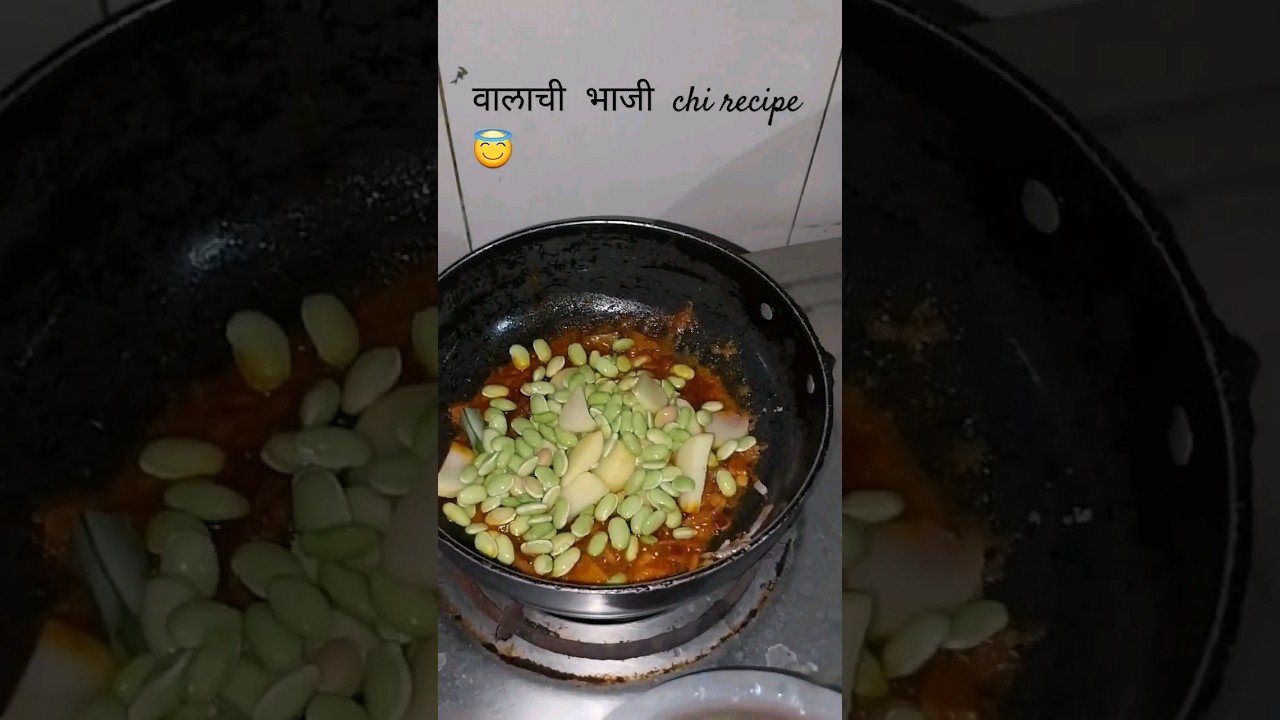 valachi  bhaji yummy #vegrecipes #aagrikoli #homemade #crazyfoodyranjita #yutubeshorts