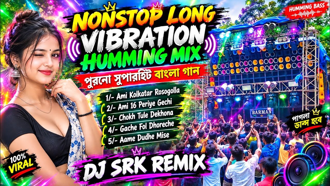 1 Step Long Vibration Humming Song ☠️ Dj SRK Remix ✨ Nonstop Hit Bengali Song ⭐️Dj Susovan Remix ⚡️