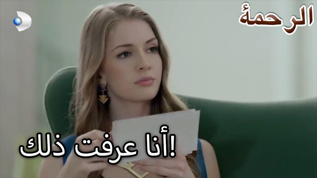 ريفر والمحقق تكلما - الرحمة الفصل 15