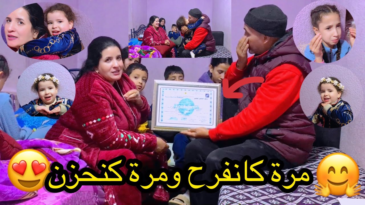 غير كنتفكرها وكنفرح وملي كانجي فبالي كنحزن🤕كل نهار وحالو 0639313897