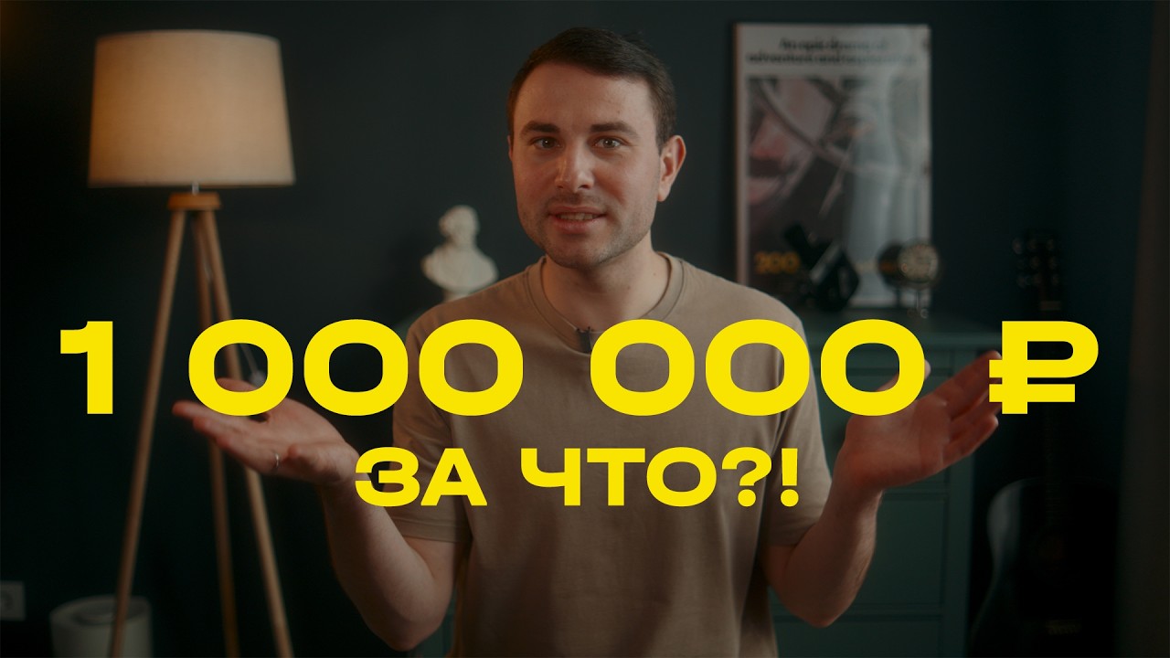 Сколько стоит набор видеографа в 2026? Я посчитал...