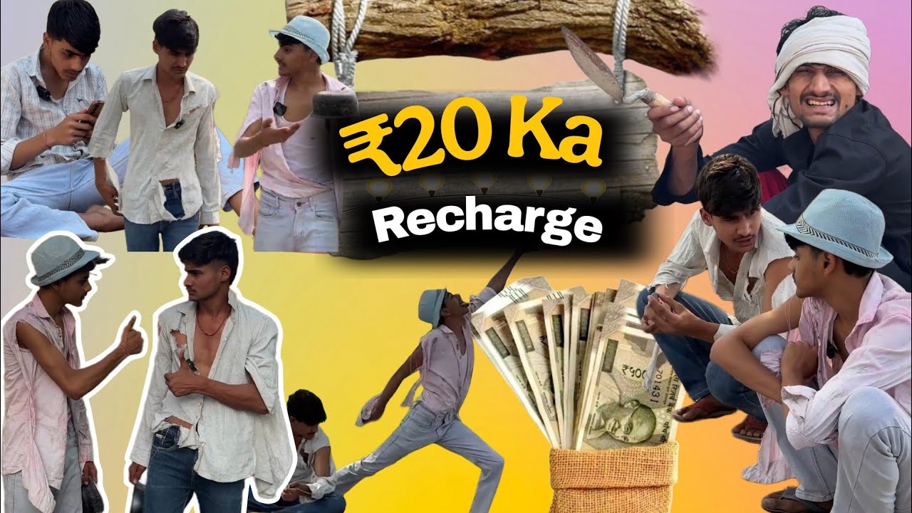 ₹20 Ka Recharge Kara Diya..Fir Jo Hua🤣| Desi Comedy|The Kapeesh ,Bhura and Rahul Comedy 🎭 Relatable😂
