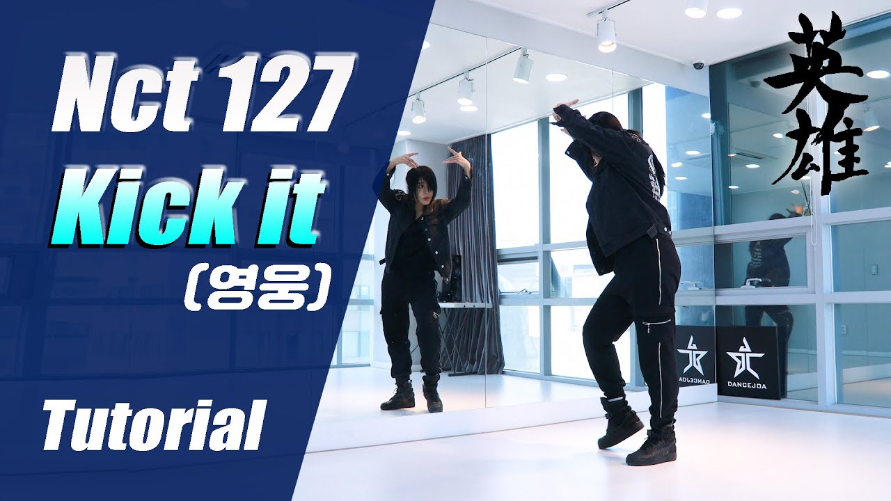 NCT127 - Kick it (영웅) 안무배우기 거울모드 튜토리얼 Mirrored Tutorial