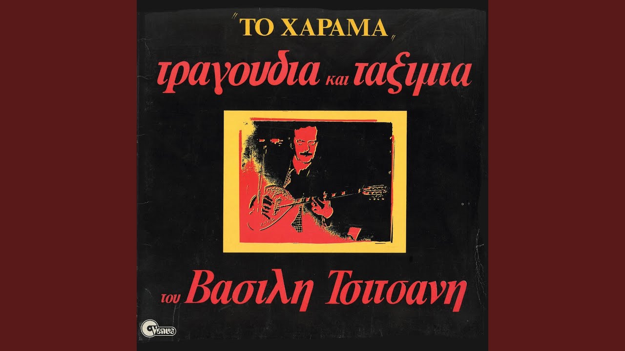 Solo Se Rithmo 5/8 La Minore