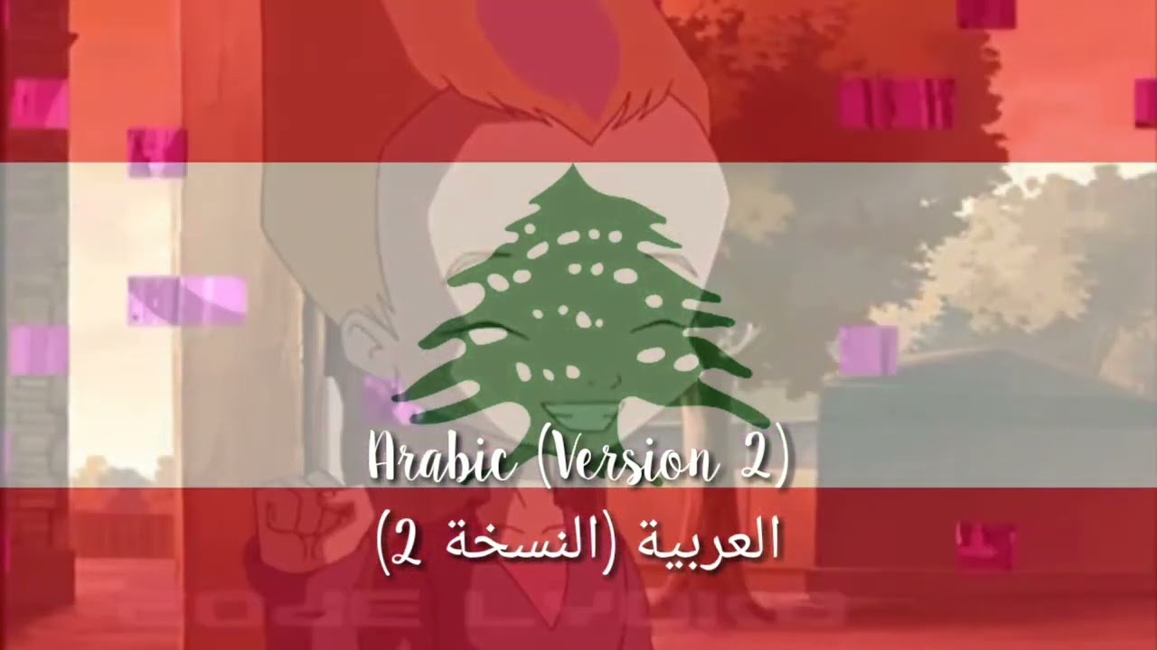 Code Lyoko Intro (Semitic Multilanguage) (2 Languages)