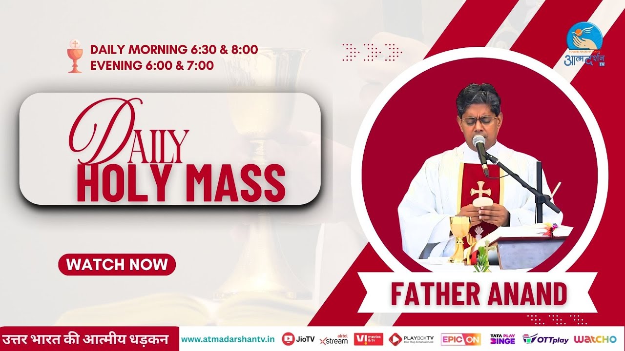 Daily Holy Mass || 2nd February 2026 || Father Anand  || Atmadarshan TV