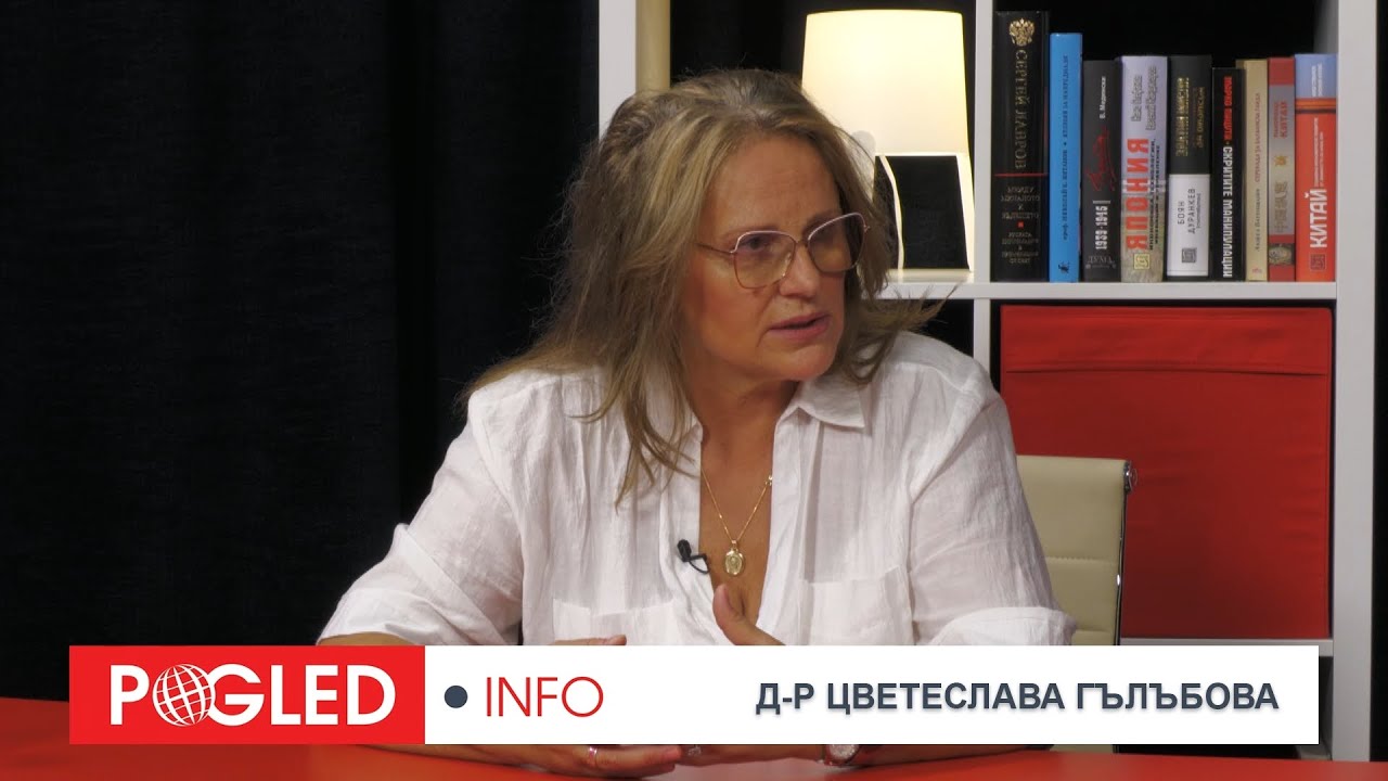 Д-р Цветеслава Гълъбова: Тази управляваща пасмина трябва да бъде изметена!!!