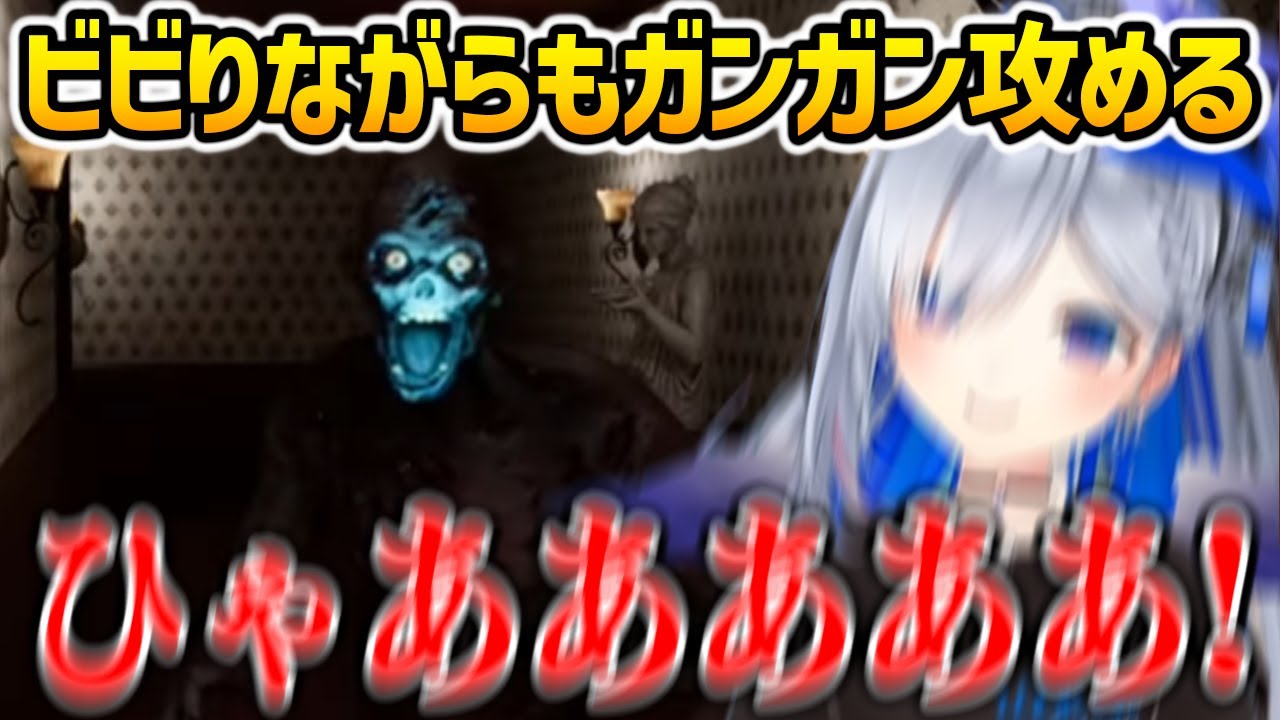 【Fork Road/丁字路】ビビりながらも割とガンガン攻めまくるかなたん【天音かなた ホロライブ】