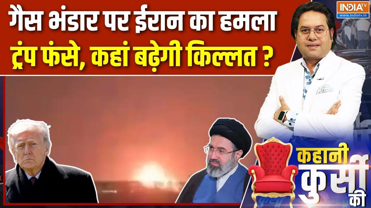 Kahani Kursi Ki : सऊदी, कुवैत टू कतर, ईरान से खोलेंगे WAR फ्रंट? | Iran Attack On Qatar | Israel War