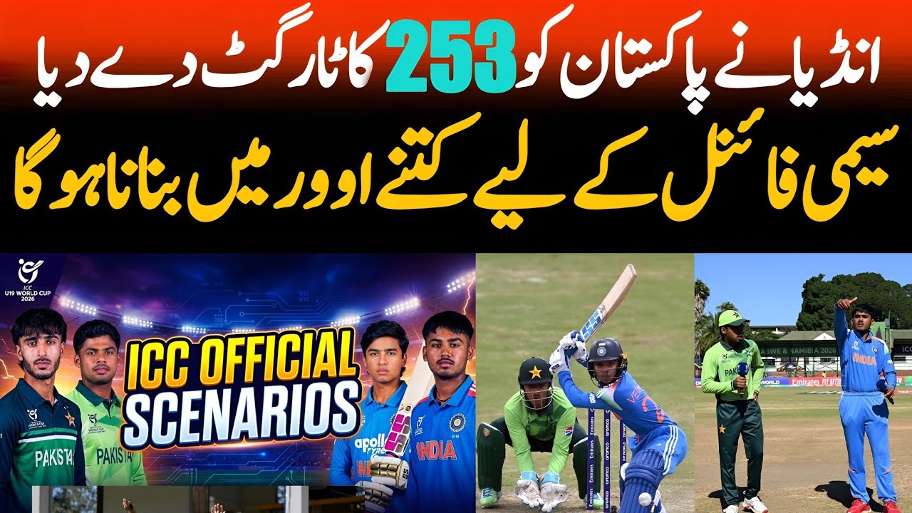 Scenarios For Pakistan U19 To Beat India and Qualify for U19 World Cup Semi Finals