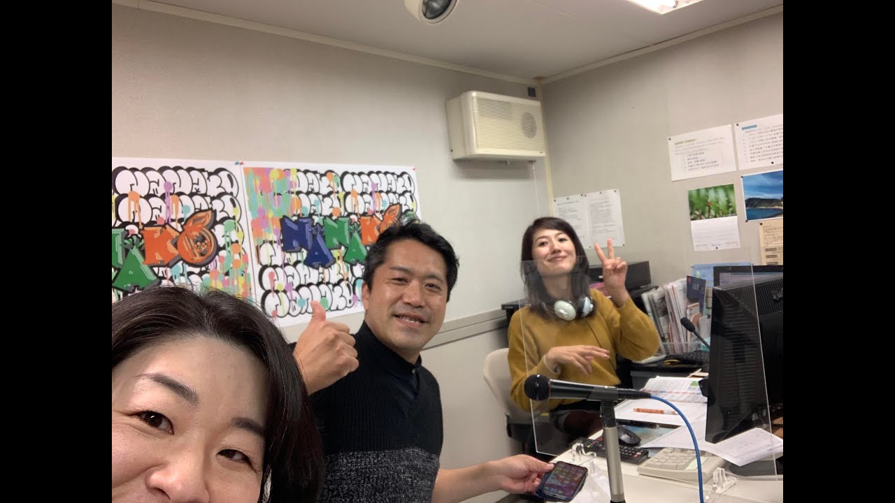 りんりんりんりー（2021年11月17日放送分）