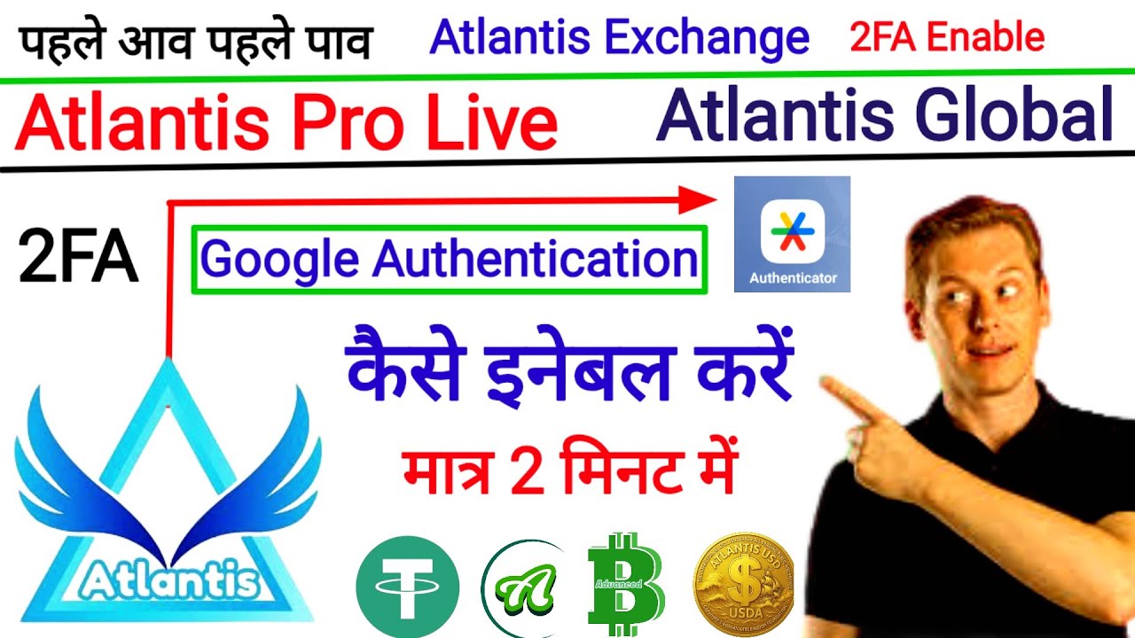 Atlantis Pro 2 FA / Google Authentication kaise Enable kare/Atlantis Exchange/ATC 20 network 