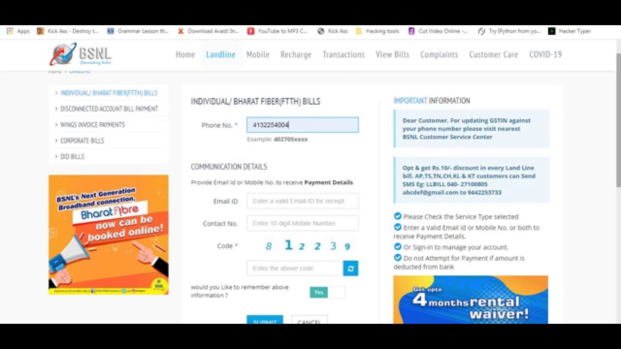 How to pay landline telephone bill online? (தமிழ்)