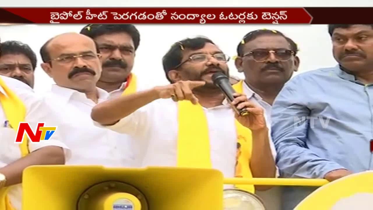 Political Heat in Nandyal || TDP Vs YSRCP || #NandyalByElection || NTV