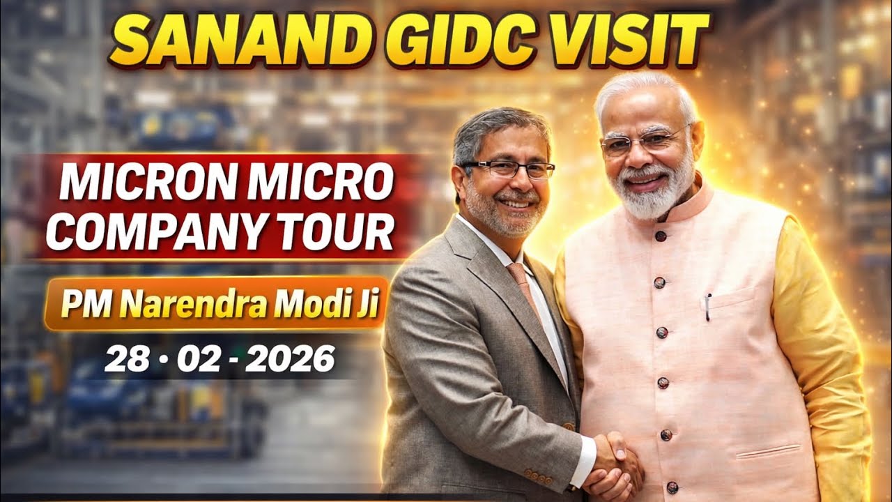 PM Modi Live in Sanand GIDC | Micron Plant Visit | Gujarat Big Update 🚀