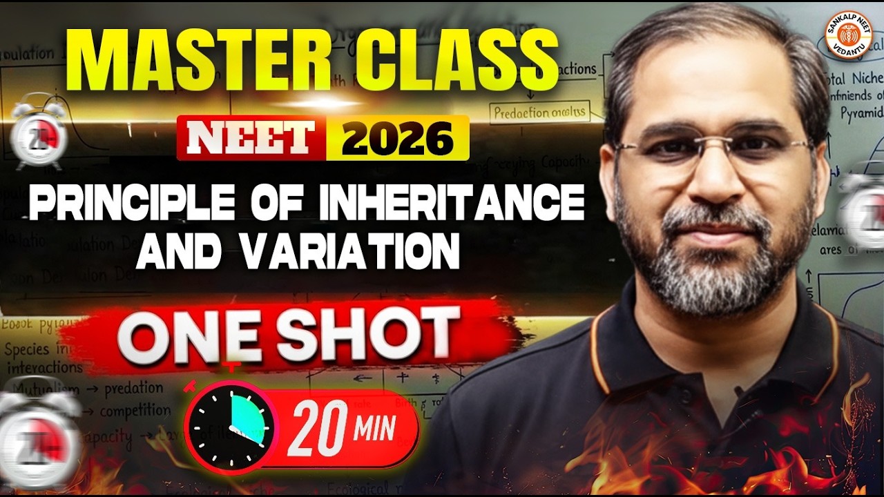Principle of Inheritance and Variation Class 12 One Shot | All Concepts & Theory | NEET 2026  #neet