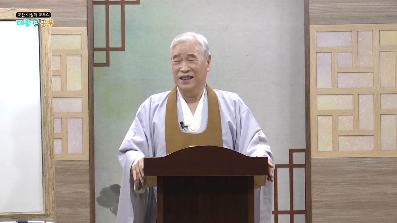 [260223] 대종경공부 305강