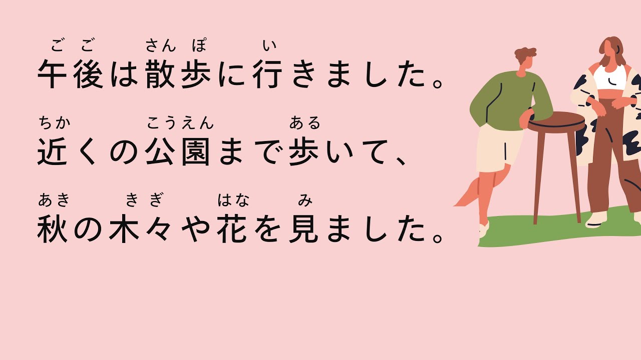[N5 - N4] 70-minute VERY SIMPLE Japanese listening practice | Daily life | One week